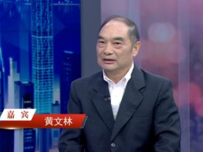 《信用中國(guó)》20240829期1| 黃文林：創(chuàng)新科技，引領(lǐng)抗癌新紀(jì)元