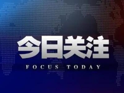漳州市市長王進足率隊赴達博生物走訪考察，共話合作新篇章