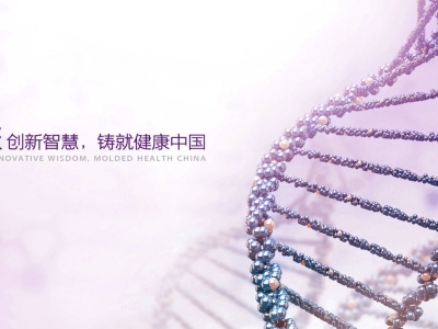 加速自研創(chuàng)新生物藥推進，達博生物獲國投創(chuàng)業(yè)戰(zhàn)略性投資
