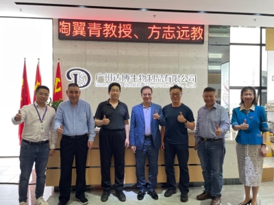 熱烈歡迎美國國際醫(yī)藥大學(xué)校長陶翼青教授一行蒞臨達(dá)博生物考察交流！