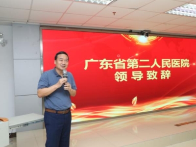達(dá)博生物與廣東省第二人民醫(yī)院達(dá)成戰(zhàn)略合作，共建醫(yī)企聯(lián)合科研平臺