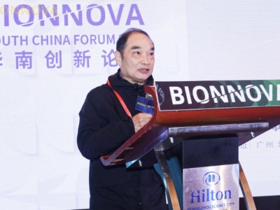 達(dá)博生物董事長黃文林教授應(yīng)邀參加第五屆BIONNOVA華南創(chuàng)新論壇并作專題演講