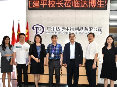 熱烈歡迎前海人壽廣州總院汪建平院長一行蒞臨達博生物考察交流！