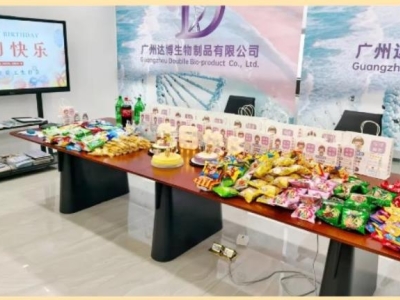 夏花絢爛，生辰如歌丨達博生物第二季度員工生日會