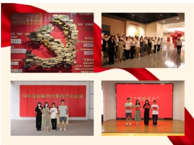 建黨節(jié) | 熱烈慶祝中國共產(chǎn)黨成立103周年！
