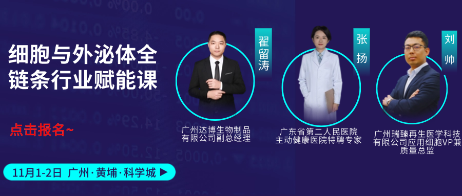 臨床招募