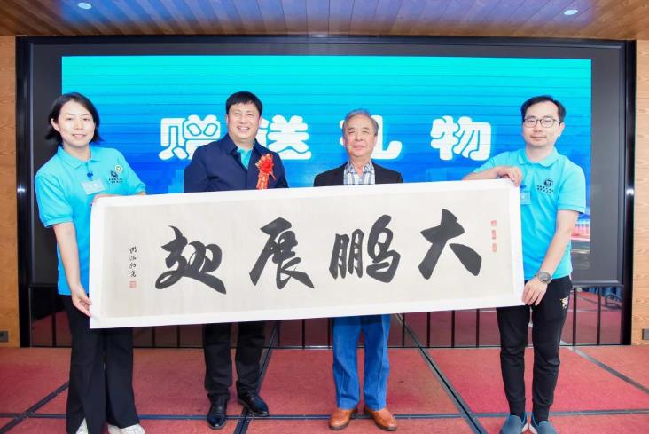 歐陽(yáng)利堯老先生向粵港澳大灣區(qū)醫(yī)學(xué)校友會(huì)贈(zèng)送書法作品