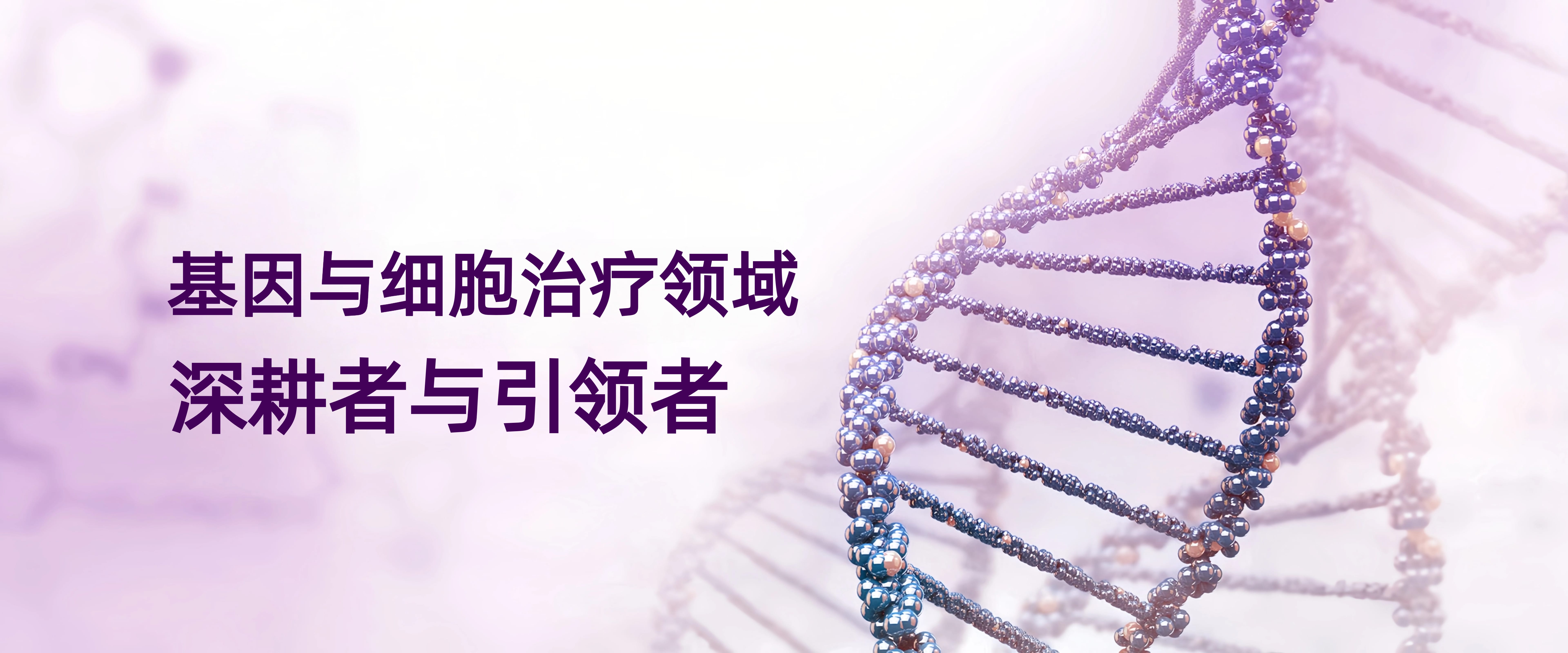 達(dá)博生物