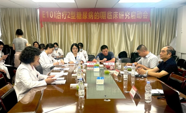 達(dá)博生物人臍帶間充質(zhì)干細(xì)胞Ⅰ期臨床研究啟動會順利召開！