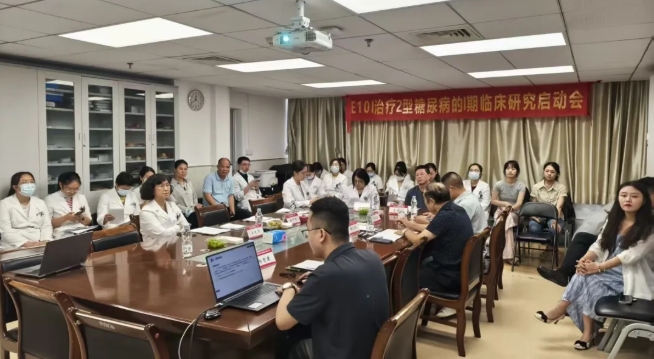 達(dá)博生物人臍帶間充質(zhì)干細(xì)胞Ⅰ期臨床研究啟動會順利召開！